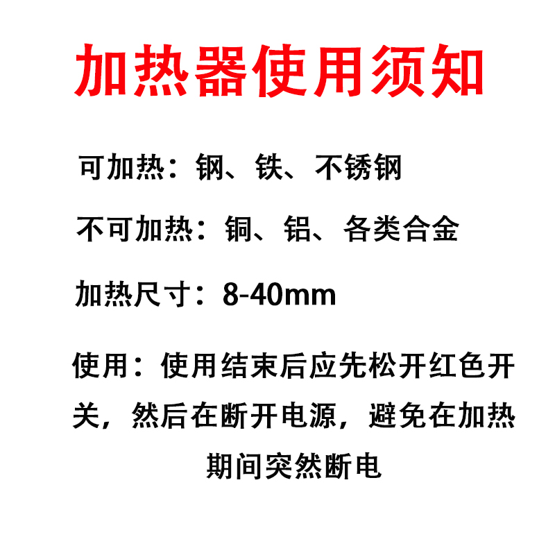 볼트 고주파가열기 휴대용 리무버 너트 용 220v 담금질 - 상세 이미지 3
