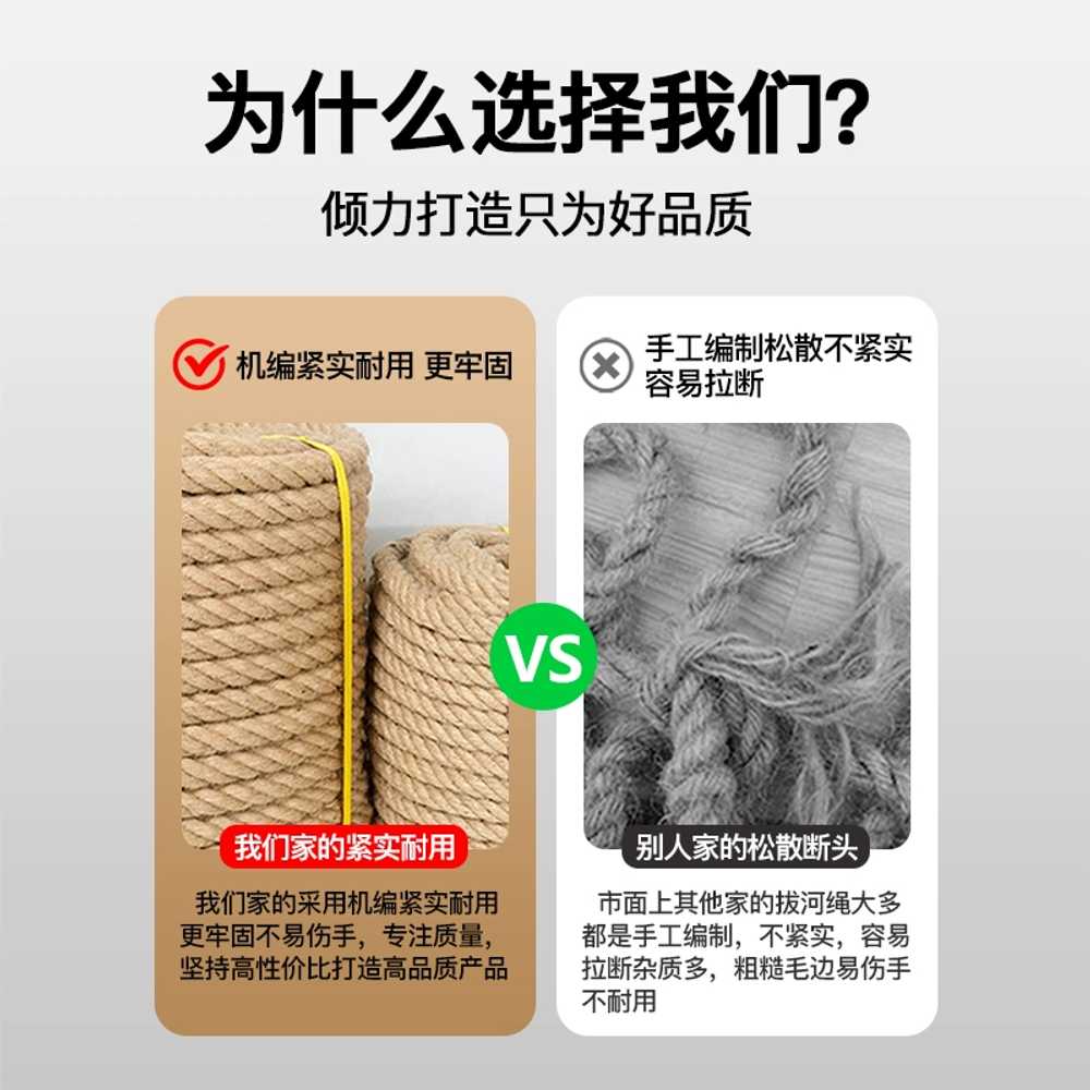 경기용 밧줄 줄다리기 단합대회 행사 용 대회소품 30m - 상세 이미지 3