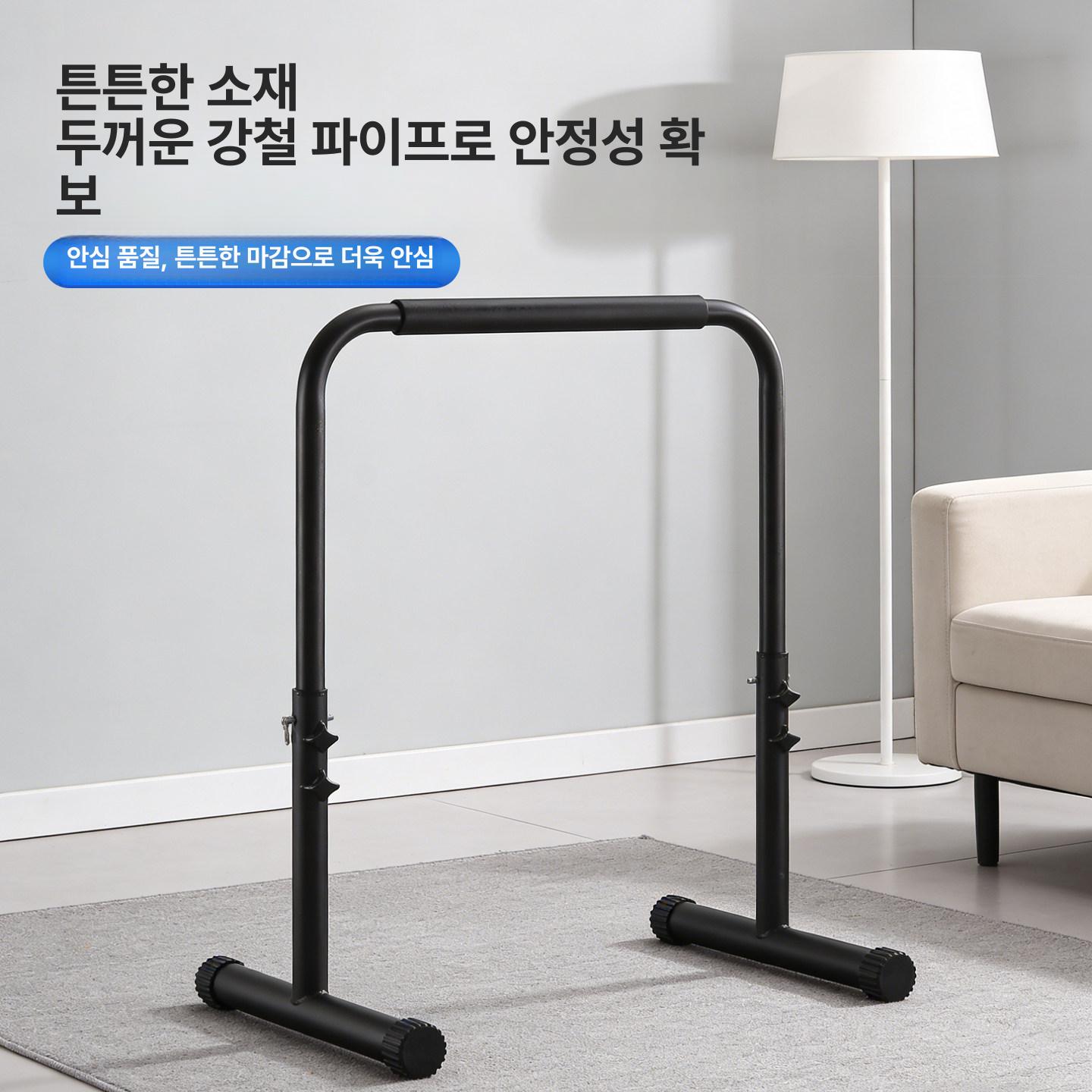 낮은철봉 철봉 소형 풀업 턱걸이 이중 실내 야외 조절 바 트랩바 매달리기 더블 - 상세 이미지 2