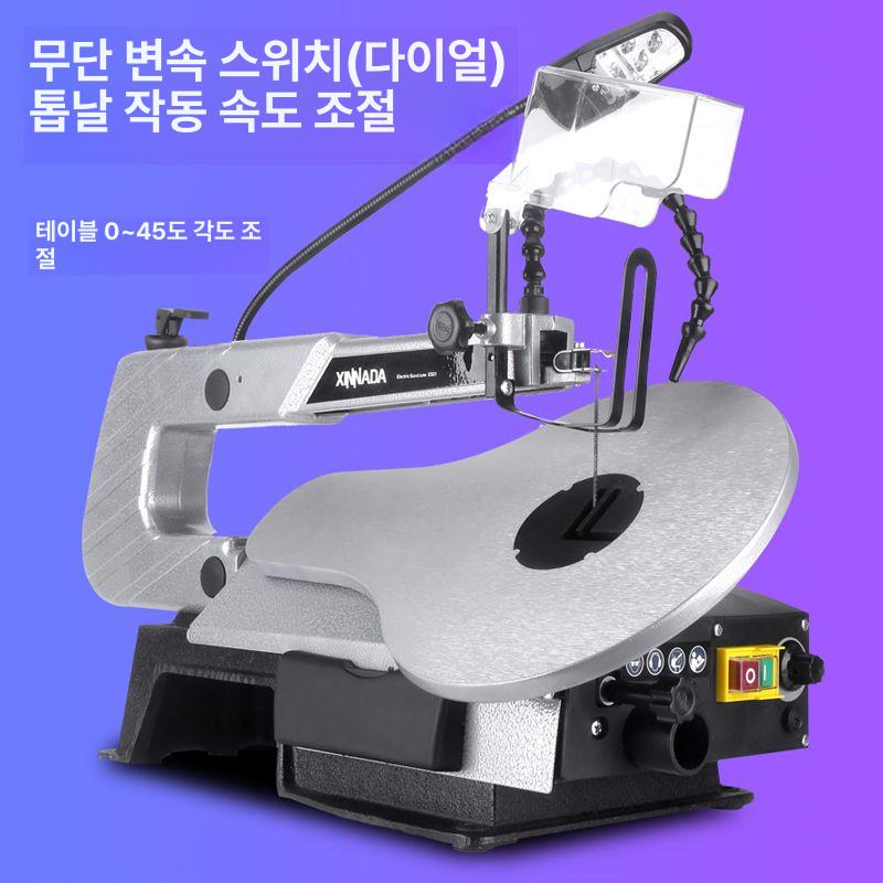 전기 곡선톱 다기능 멀티 체인쏘 원형 커팅 톱날 각도조절 45도 전동 - 상세 이미지 5