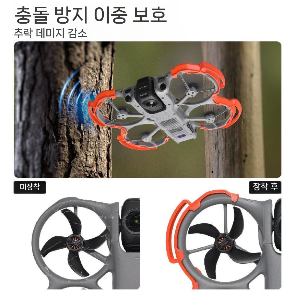 DJI 아바타360 충돌 방지 링 패들 프로텍터 삼각대 렌즈 가드 커버 - 상세 이미지 4