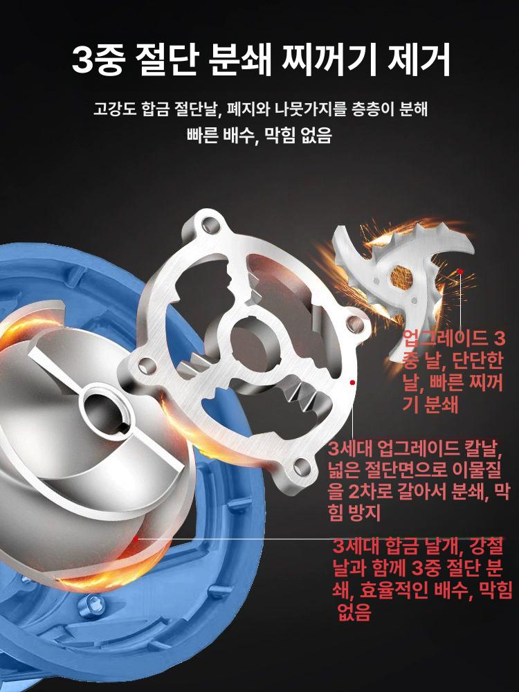 오수 슬러지펌프 배수 진흙 자동 정화조 하수처리 수중 양수기 - 상세 이미지 5
