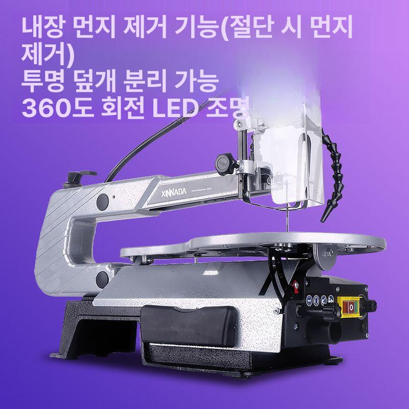 전기 곡선톱 다기능 멀티 체인쏘 원형 커팅 톱날 각도조절 45도 전동 - 상세 이미지 4