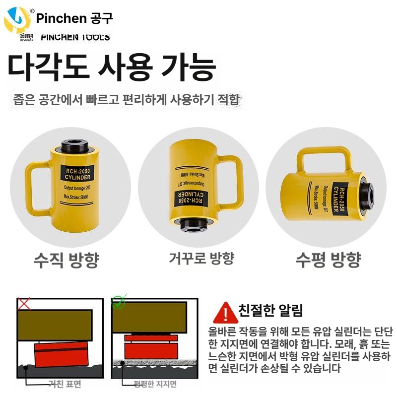 중공 유압잭 관통형 실린더 플런져 오토 정비용 타이어 리프팅 램 공구세트 - 상세 이미지 4