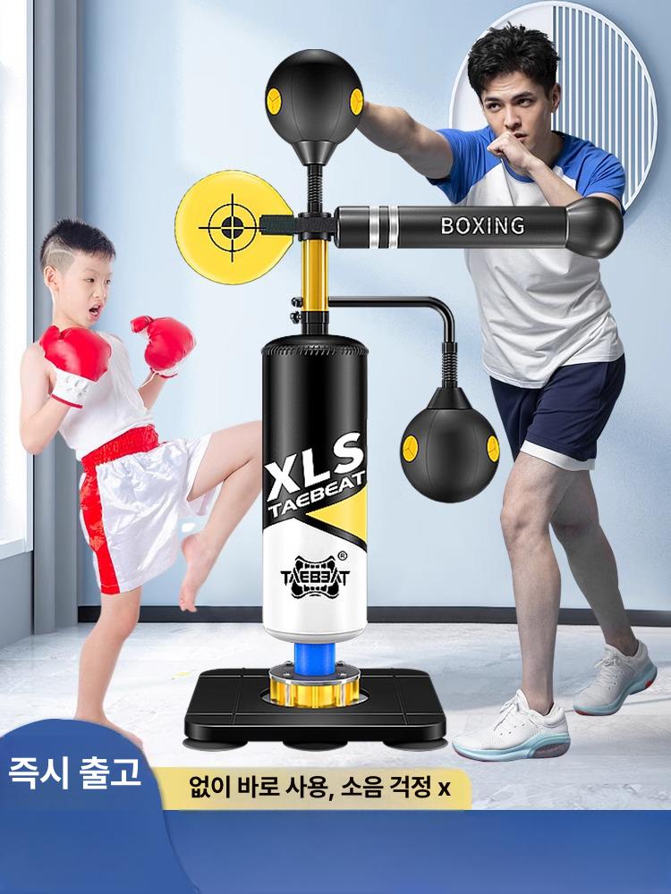 복싱 연습 샌드백 체육관 가정용 스탠딩 펀치 회전 권투 두꺼워진 레벨 1 부모-자녀 한정판 - 상세 이미지 2