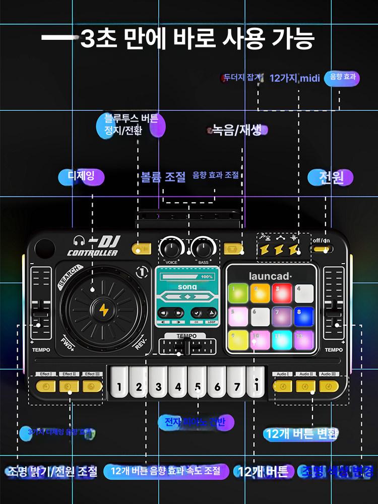 미니 디제잉 기계 턴테이블 장비 입문용 DJ 휴대용 블랙 100 A - 상세 이미지 5