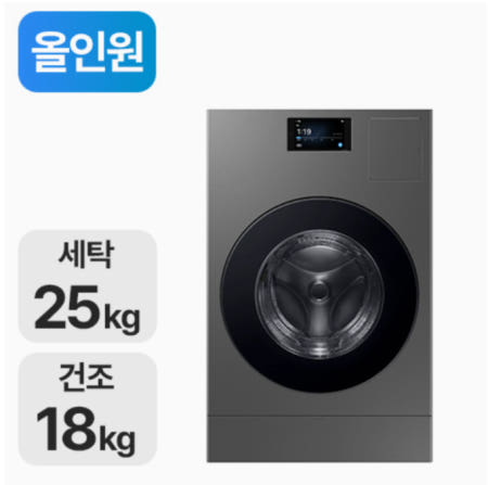 삼성전자 비스포크 AI 콤보 WD90F25AHS 오토오픈도어 다크실버 전국삼성물류설치 si