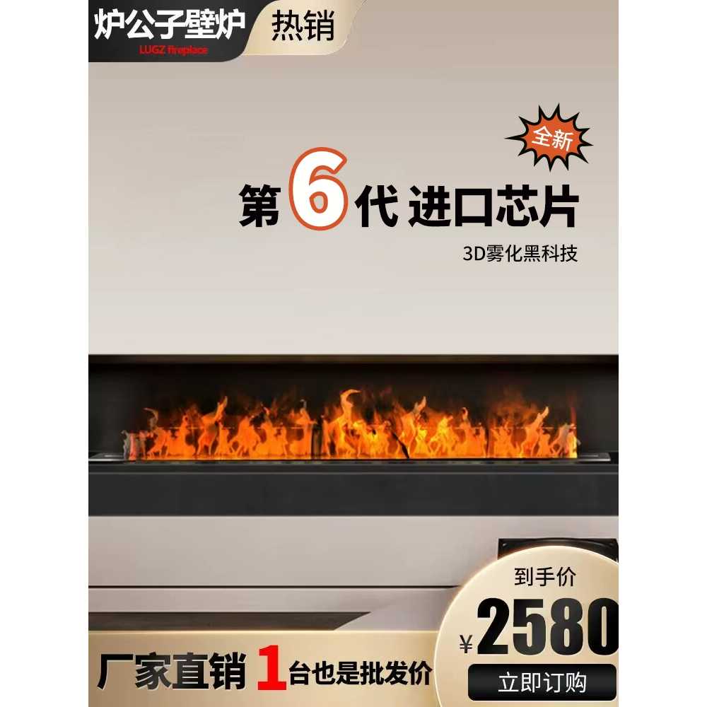 불멍 벽난로 무드등 인테리어 조명 용 실내 장작 거실 - 상세 이미지 2