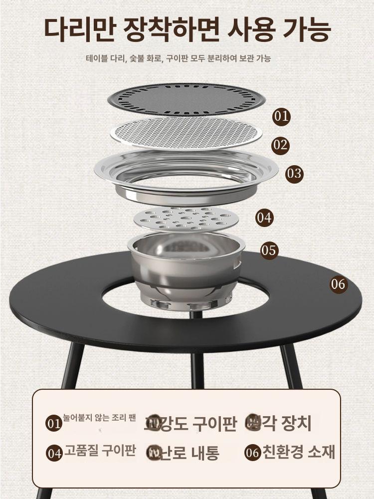 늘다섯 에버캠핑 원형 테이블 불판테이블 화로 화로대 바비큐 원형철재 에버템즈 바베큐 이미지 6