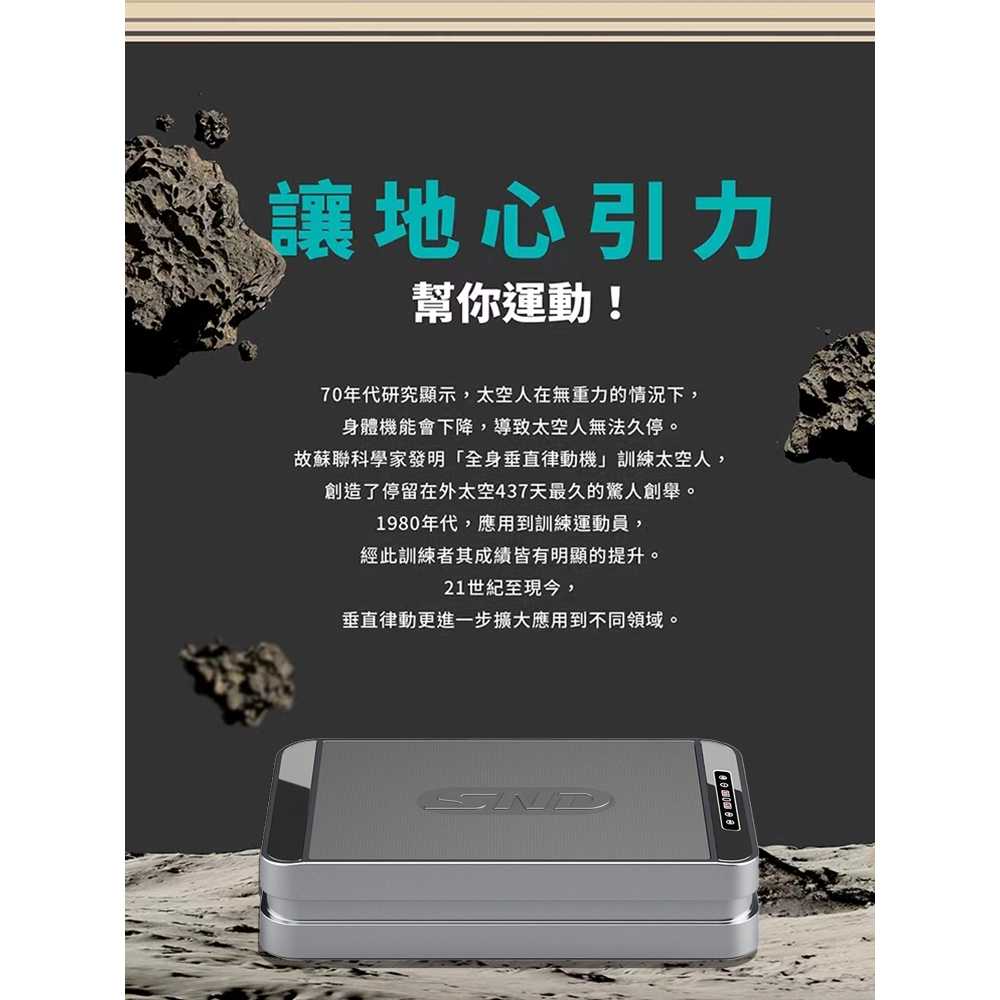 쉐이크보드 진동운동기 쉐이크보드 마사지 발란스 용 - 상세 이미지 2