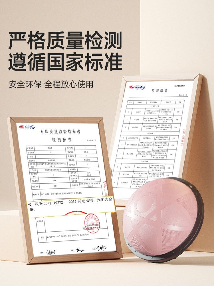 필라테스 보수볼 하프 반원 블랙 요가 밸런스 운동용품 짐볼 - 상세 이미지 4