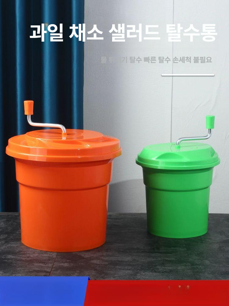 대용량 야채 탈수기 샐러드 스피너 업소용 식당 물기 제거기 짤순이 - 상세 이미지 2