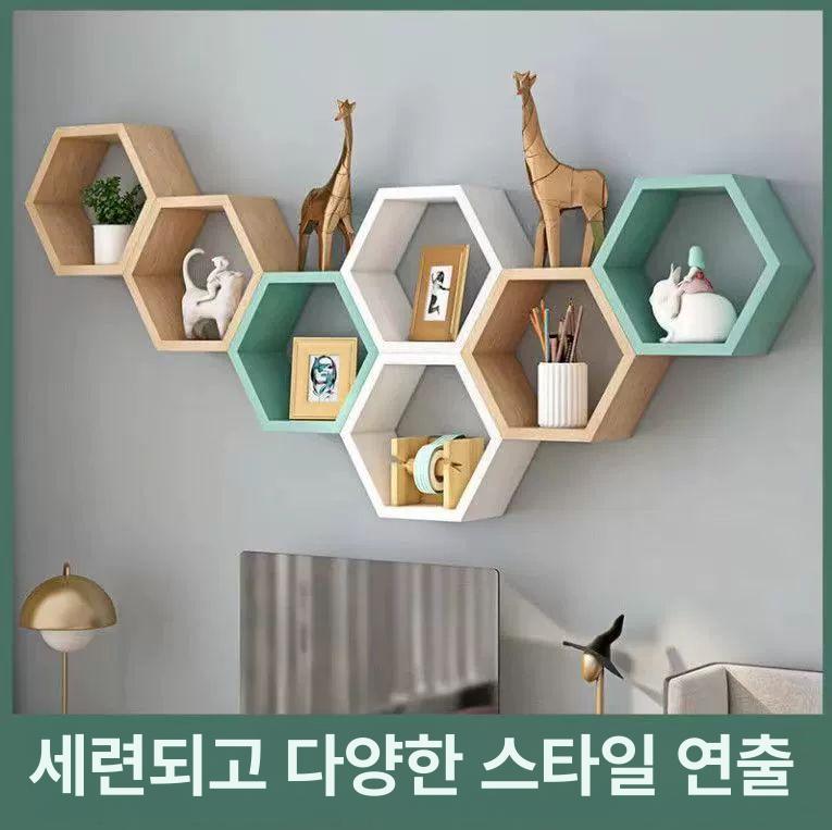 육각형 벽걸이 선반 나무 침실 장식장 우드 벌집 프레임 책장 거실 - 상세 이미지 4