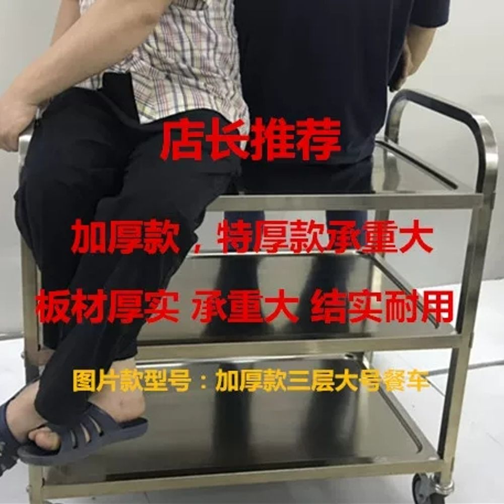 조미료 카트 양념 레스토랑 업소용 이동식 스테인리스 주방용품 - 상세 이미지 5