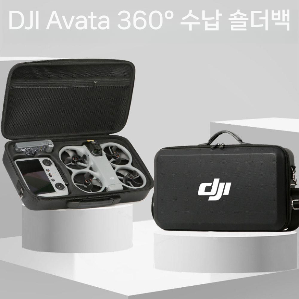 DJI 아바타360 수납 가방 방수 케이스 하드쉘 숄더백 액세서리 보관함 - 상세 이미지 5