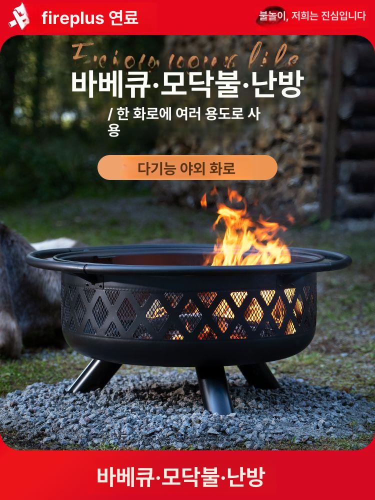 원형 화롯대 캠핑 이중연소 그리들 숯불 화덕 대형 불멍 3kg 10kg 장작 장작 선반 - 상세 이미지 2