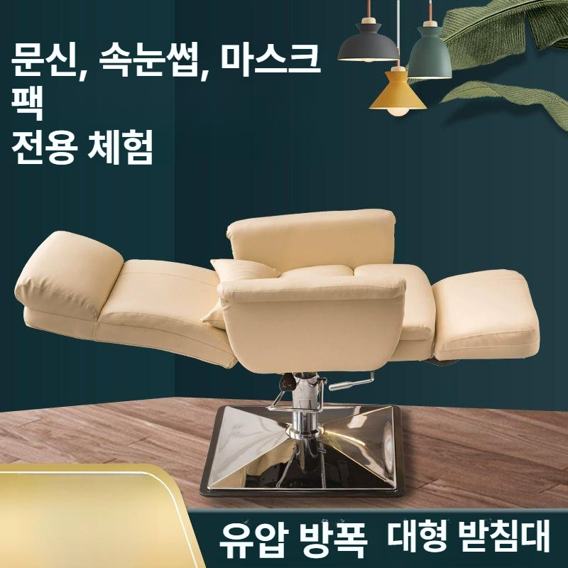 리클라이너의자 미용 메이크업 체어 180도 네일 베드 - 상세 이미지 4