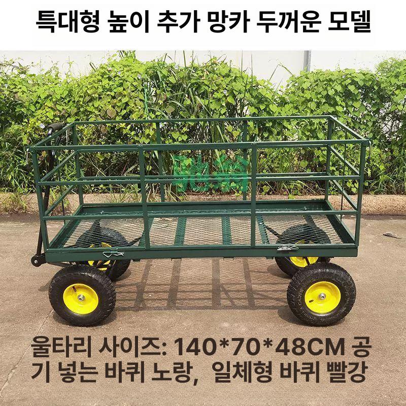 구루마 운반카트 농업용 캠핑 망카트 손수레 스틸 바퀴 농사용 핸드카 - 상세 이미지 2