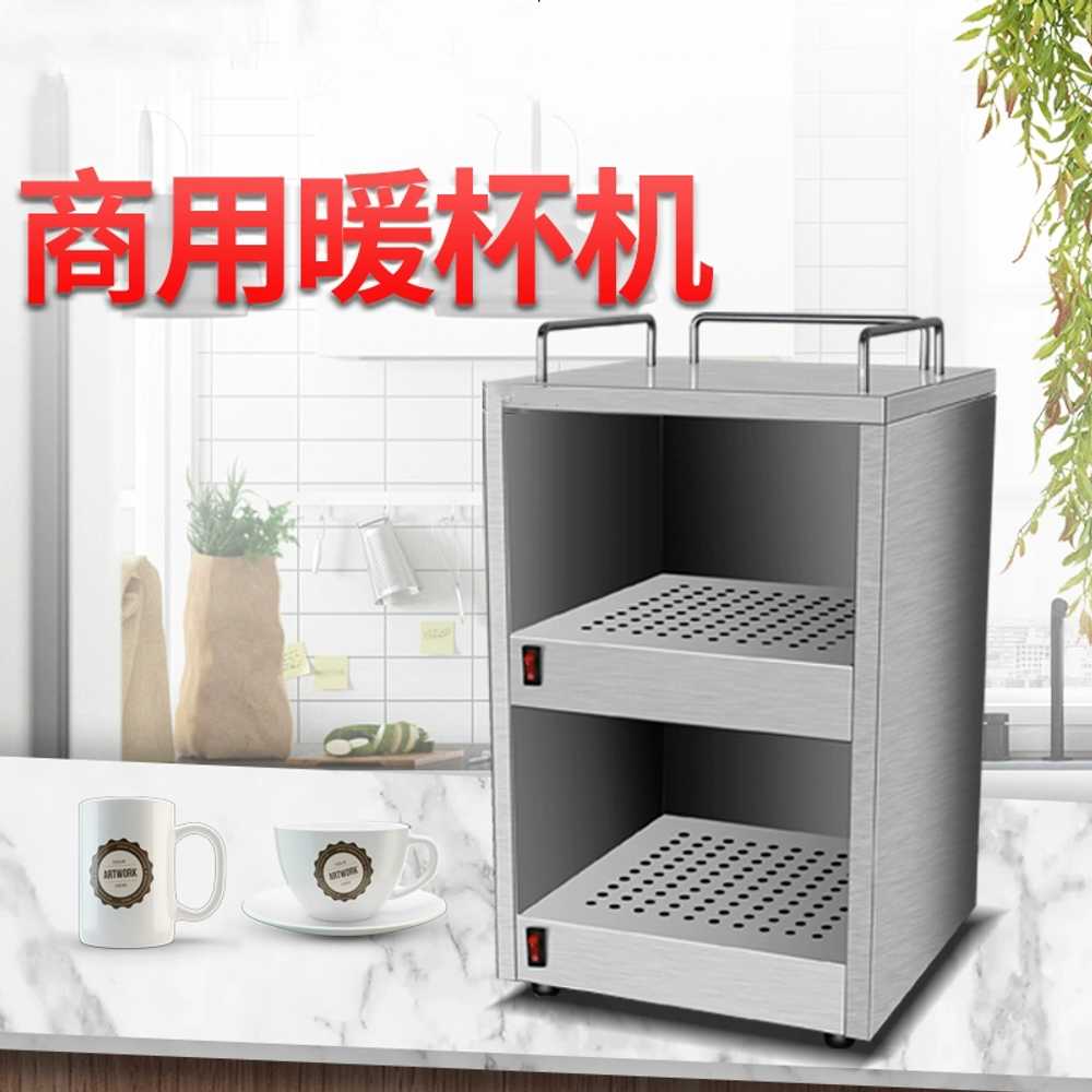 업소용 컵 워머기 소독 보온 용 전 식당 찻잔 컵소독 - 상세 이미지 3