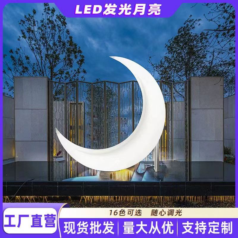 대형 달 조명 캠핑 야외 용 라운지 펜션 웨딩 촬영 램프 - 상세 이미지 4