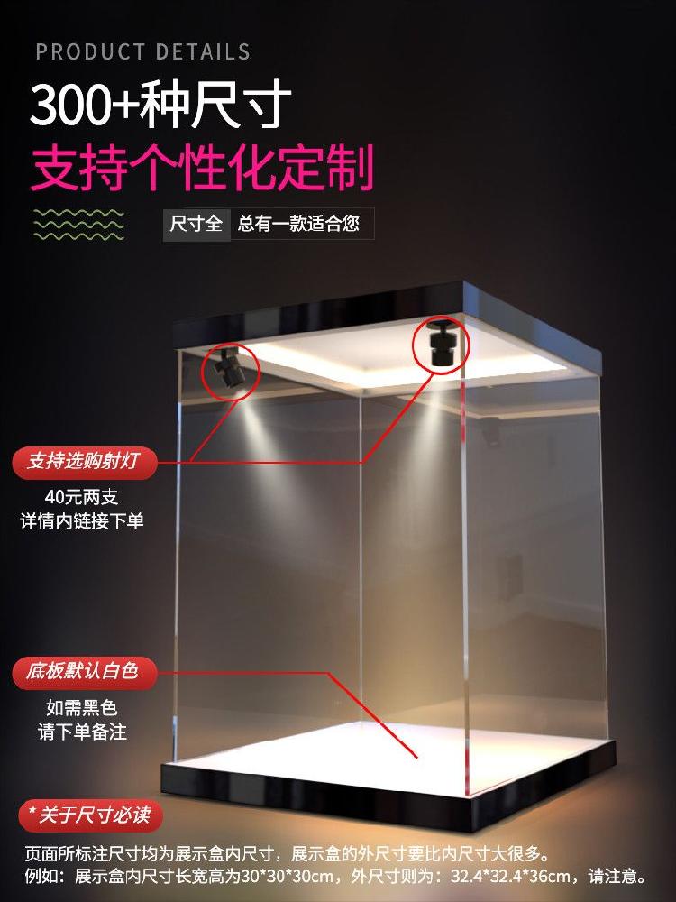 투명 보관함 피규어 아크릴 케이스 대형 전시장 수납 컬렉션 진열용 디스플레이 - 상세 이미지 4