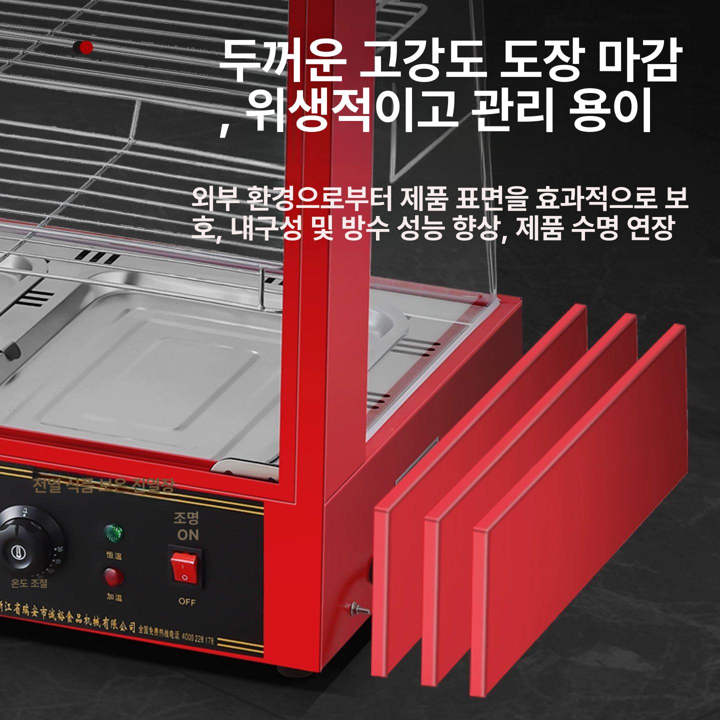 편의점 온장고 디스플레이 붕어빵 푸드 워머기 보온 핫바 캐비닛 휴게소 - 상세 이미지 5