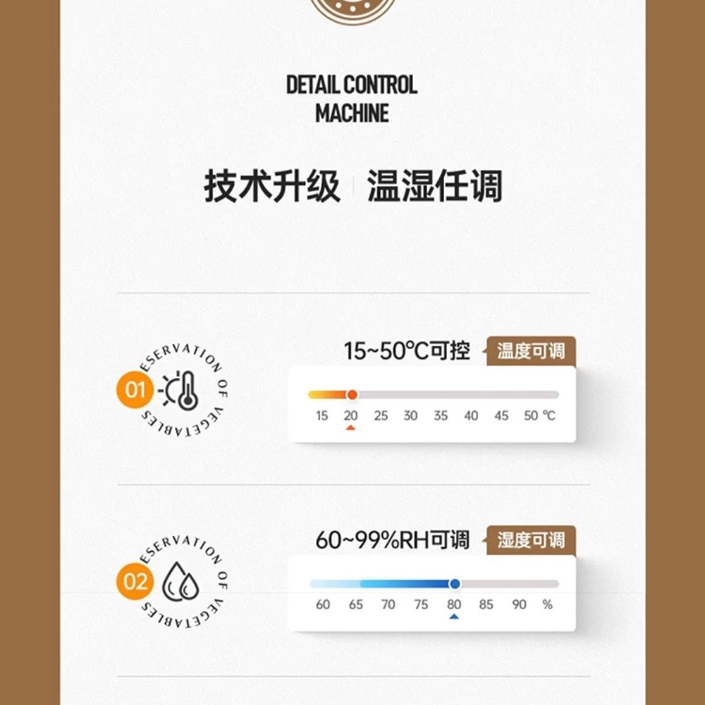 숙성고 발효 냉장고 저온 저장고 베이킹 제과 항온기 숙성기 - 상세 이미지 3