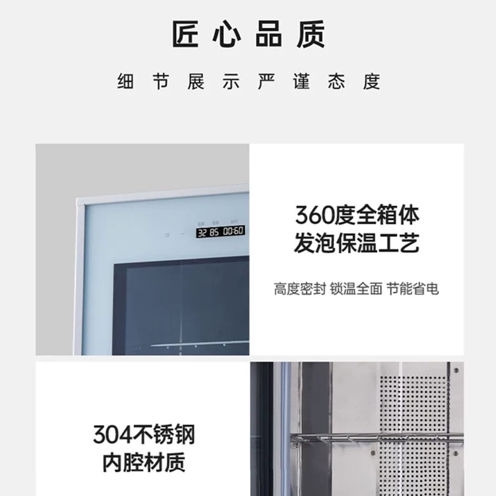 숙성고 발효 냉장고 저온 저장고 베이킹 제과 항온기 숙성기 - 상세 이미지 5