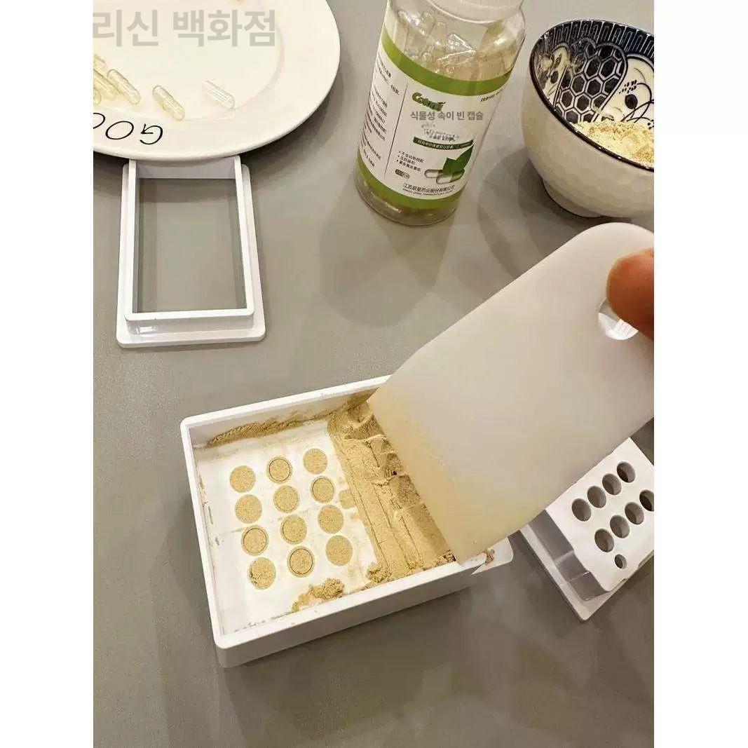 수동 충진기 400홀 공캡슐 제조기 키트 알약 가루약 의약품 캡슐메이커 홀더 - 상세 이미지 5
