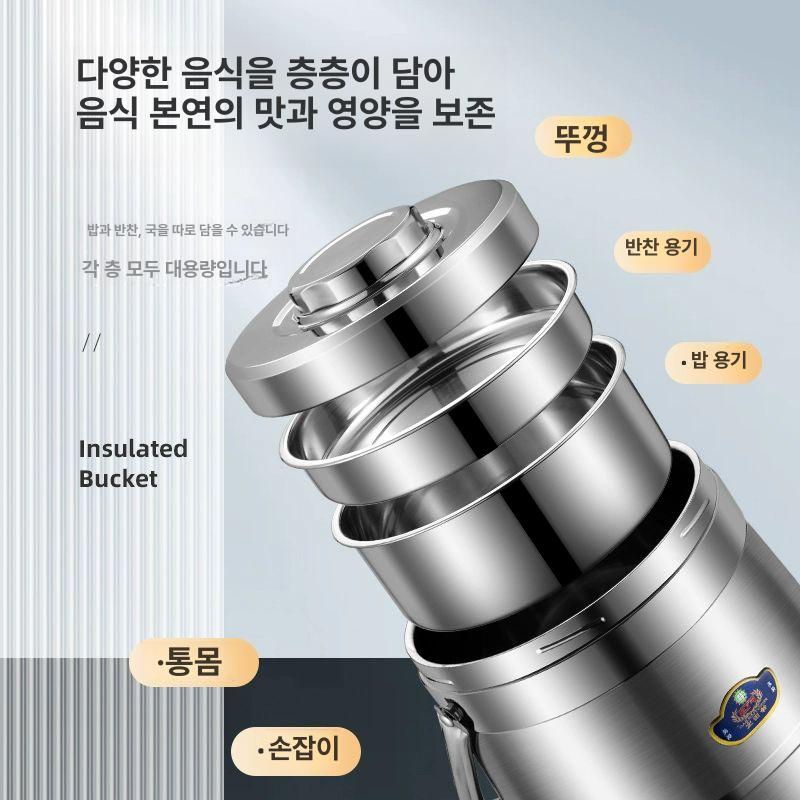 대용량 보온통 보냉 스테인리스 육수통 10L 업소용 포트 등산 물통 보냉통 캠핑 - 상세 이미지 4