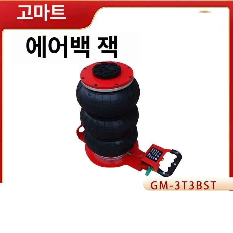 타이어 에어튜브 자키 탈거 정비 수리 리프트 유압 펌프 작키 공업용 손잡이 장비 - 상세 이미지 2