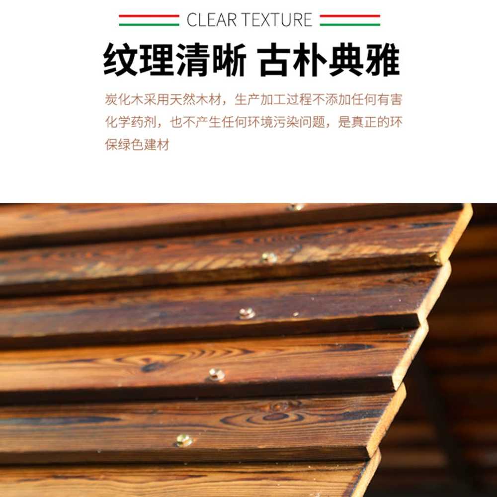 야외오두막 방갈로 카페 선루프 펜션 용 방부목 차양막 - 상세 이미지 3