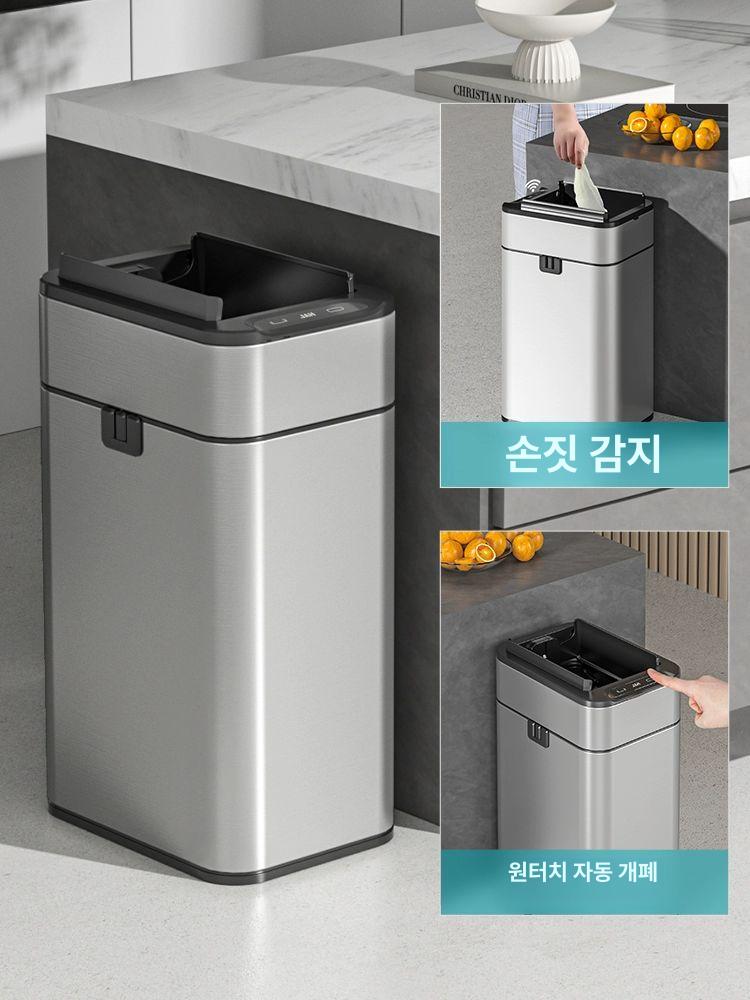 자동 센서 휴지통 60리터 대용량 냄새차단 원형 거실 인테리어용 스마트 보관함 - 상세 이미지 3