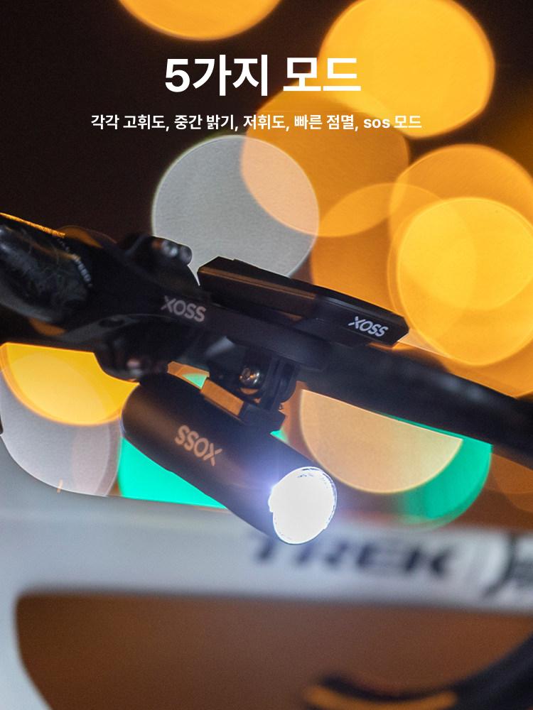 자전거 라이트 라이딩 후미등 전조등 알루미늄 충전식 안전등 바퀴 반사 led - 상세 이미지 3