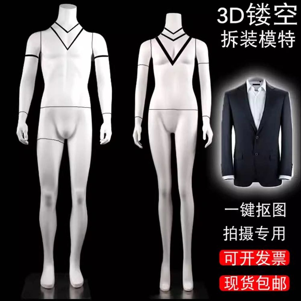 룩북촬영 마네킹 고스트컷 쇼핑몰 전신 의류 옷가게 반신 모델 디스플레이 - 상세 이미지 3
