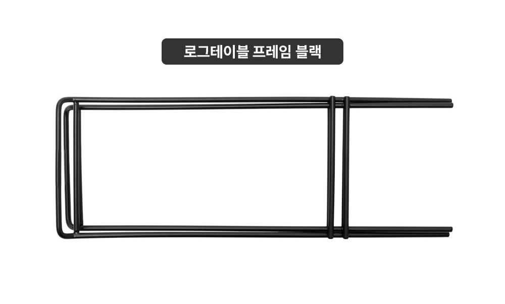 와일드와일드웨스트 로그 테이블 단품 프레임 조립 책상 다리 캠핑 다용도 키친 - 상세 이미지 5