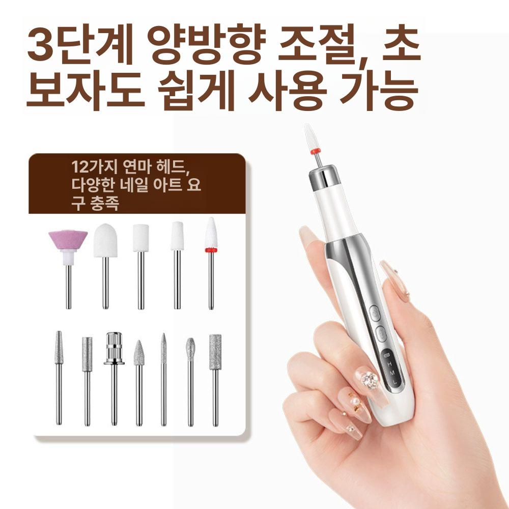 손톱 정리 그라인더 네일 제거 연마기 광택 각질 관리 케어 전동 다듬기 - 상세 이미지 4