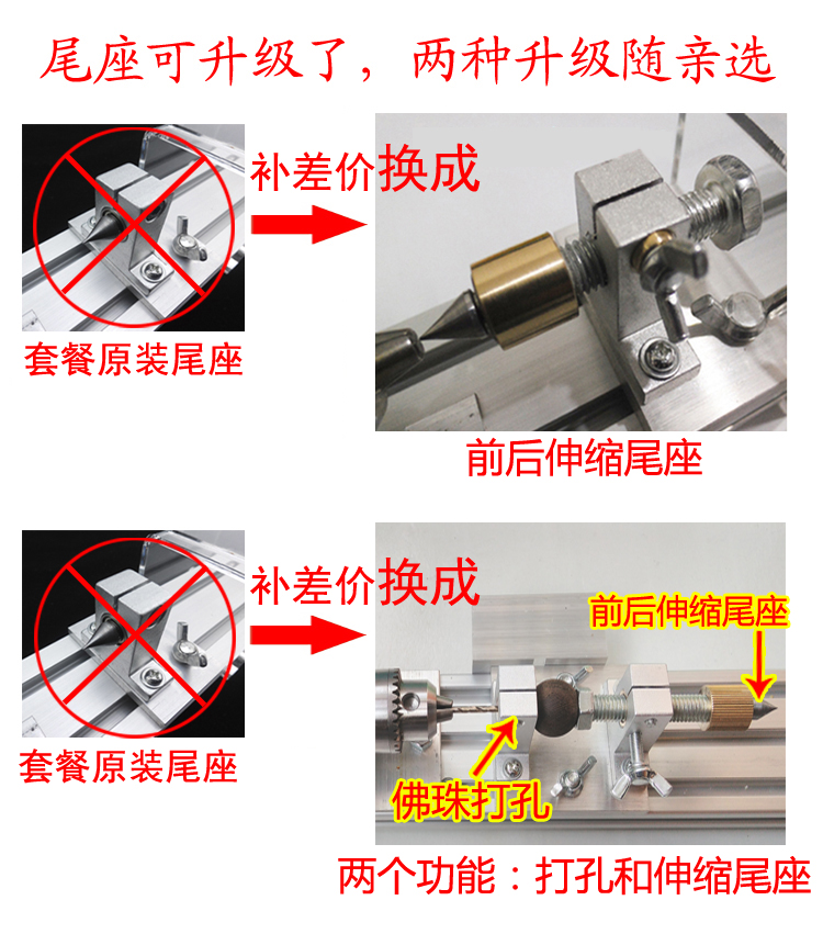 미니선반기계 공예 CNC 연삭 연마 용 목공 공작 DIY 이미지 6