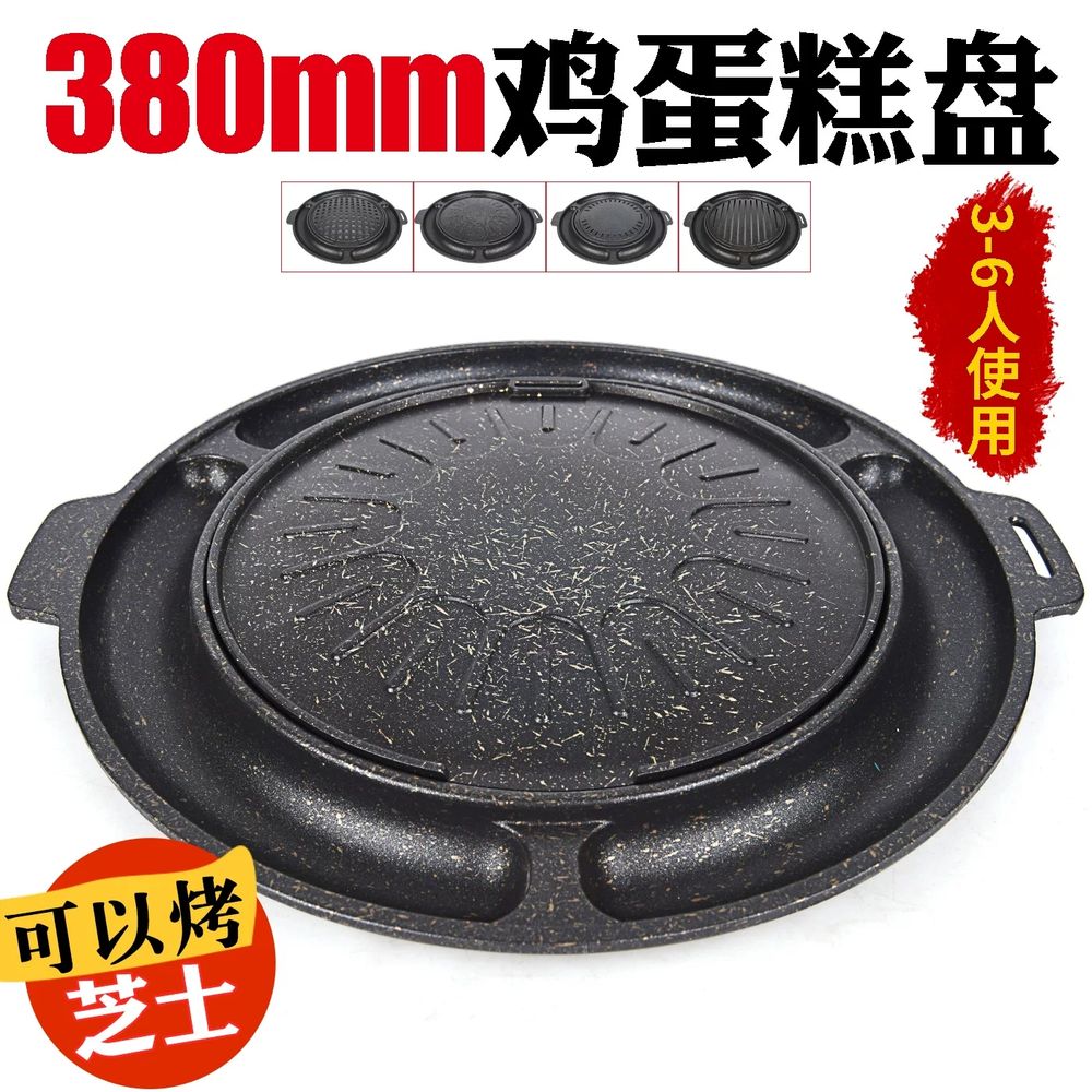 업소용 불판 숯불 구이 바비큐 돌판 쟁반 계란찜 부채꼴 치즈 접시 줄무늬 - 상세 이미지 2