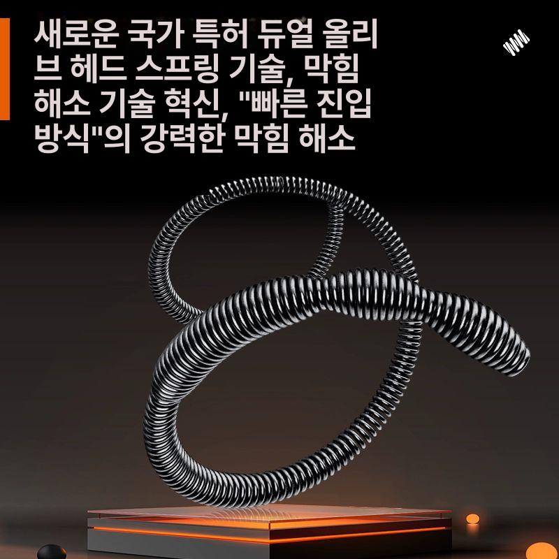 화장실 드릴 하수구 뚫음 배수구 준설 세면대 막힘제거 변기 청소도구 - 상세 이미지 3