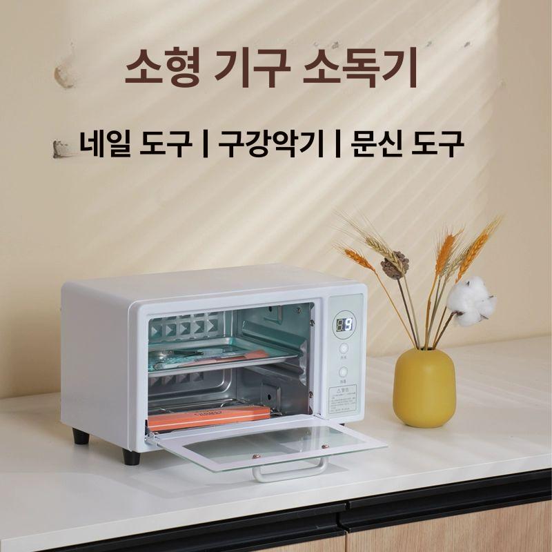 뷰티샵 소독기 네일샵 UV 살균기 자외선 미용도구 멸균 업소용 타올 - 상세 이미지 2