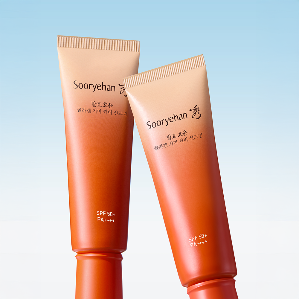 [4개묶음 50%] 수려한 발효 효윤 콜라겐 기미 커버 선크림 50ml (SPF50+/PA++++)(+비책진생 크림 30ml, 화윤 앰플 미스트 100ml) 이미지 7