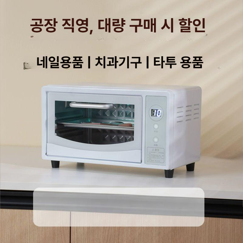 뷰티샵 소독기 네일샵 UV 살균기 자외선 미용도구 멸균 업소용 타올 - 상세 이미지 4
