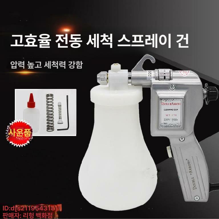 원단오염제거기 빵빵이 클리닝 섬유 조절 고압 청소 고급형 내구성 강화 튼튼한 - 상세 이미지 3