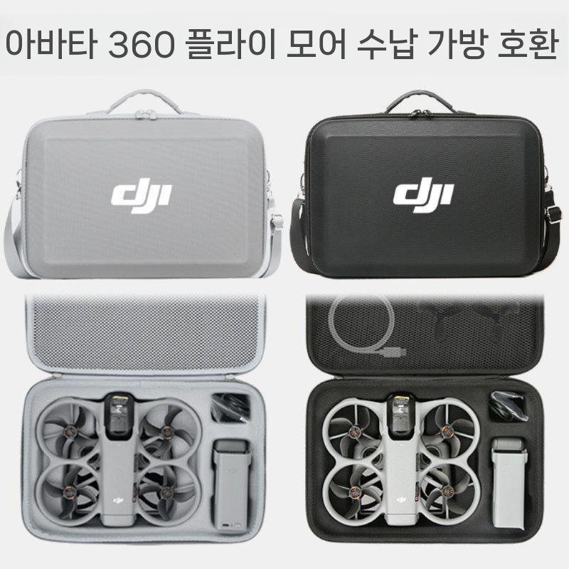 DJI 아바타360 수납 가방 방폭 케이스휴대용 숄더백 - 상세 이미지 3