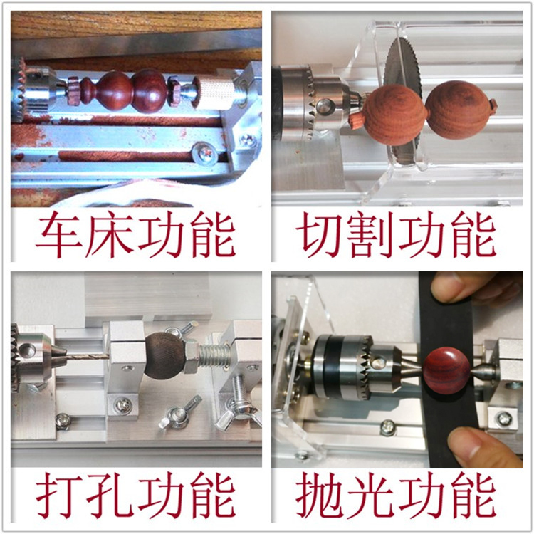 미니선반기계 공예 CNC 연삭 연마 용 목공 공작 DIY - 상세 이미지 5