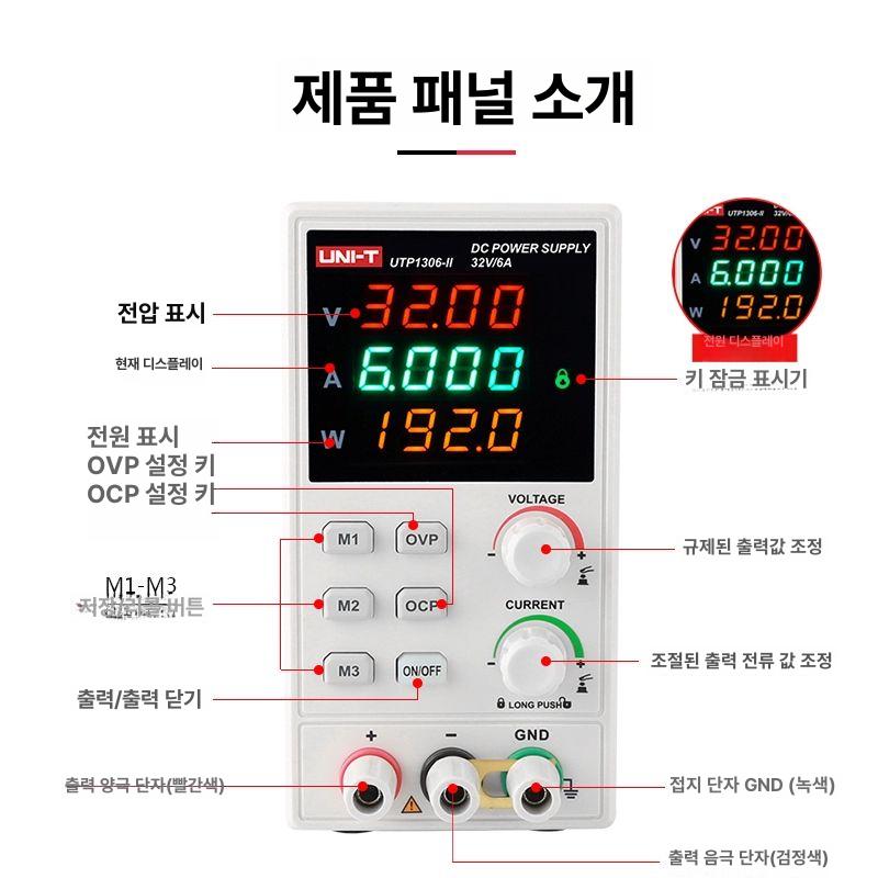 가변형 전원공급기 디지털 DC 실험실 파워서플라이 전류 전압 조정 측정 - 상세 이미지 4
