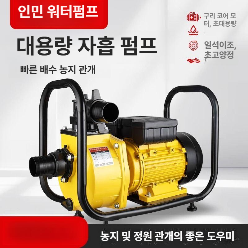 농업용 양수기 수중펌프 관개 고압 우물 펌핑 가압식 배관용 하수 소형 충전 - 상세 이미지 3