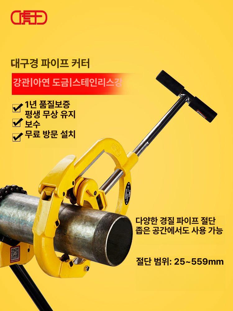 휴대용 컷팅기 배관 절단기 스테인리스 동파이프 철근 커터 수동 배선 와이어 툴 - 상세 이미지 2