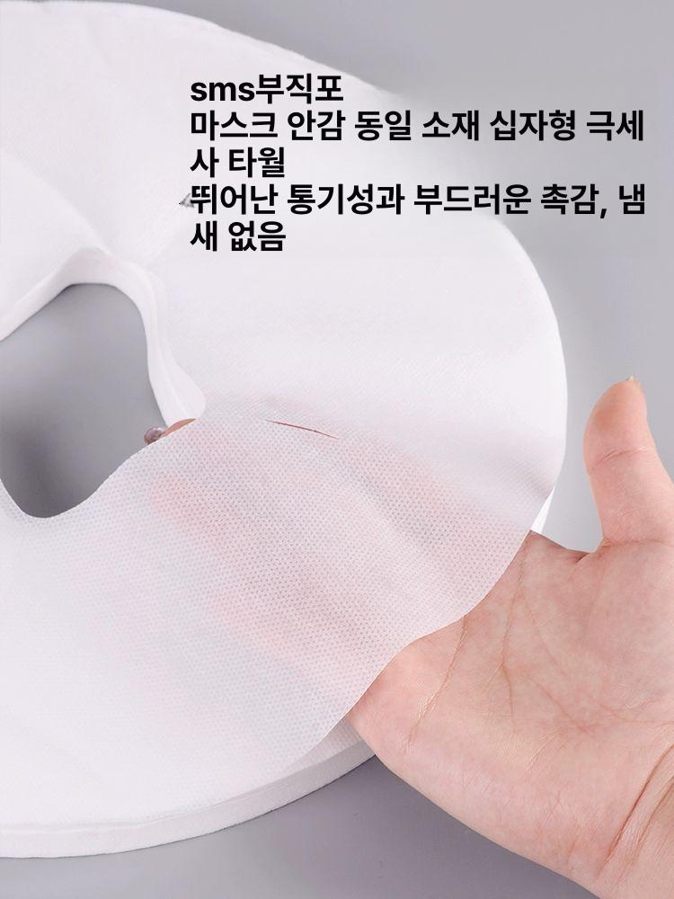 일회용 얼굴커버 위생 안면 페이스 부직포 수건 구멍 나비형 커버 베드 시트지 - 상세 이미지 2